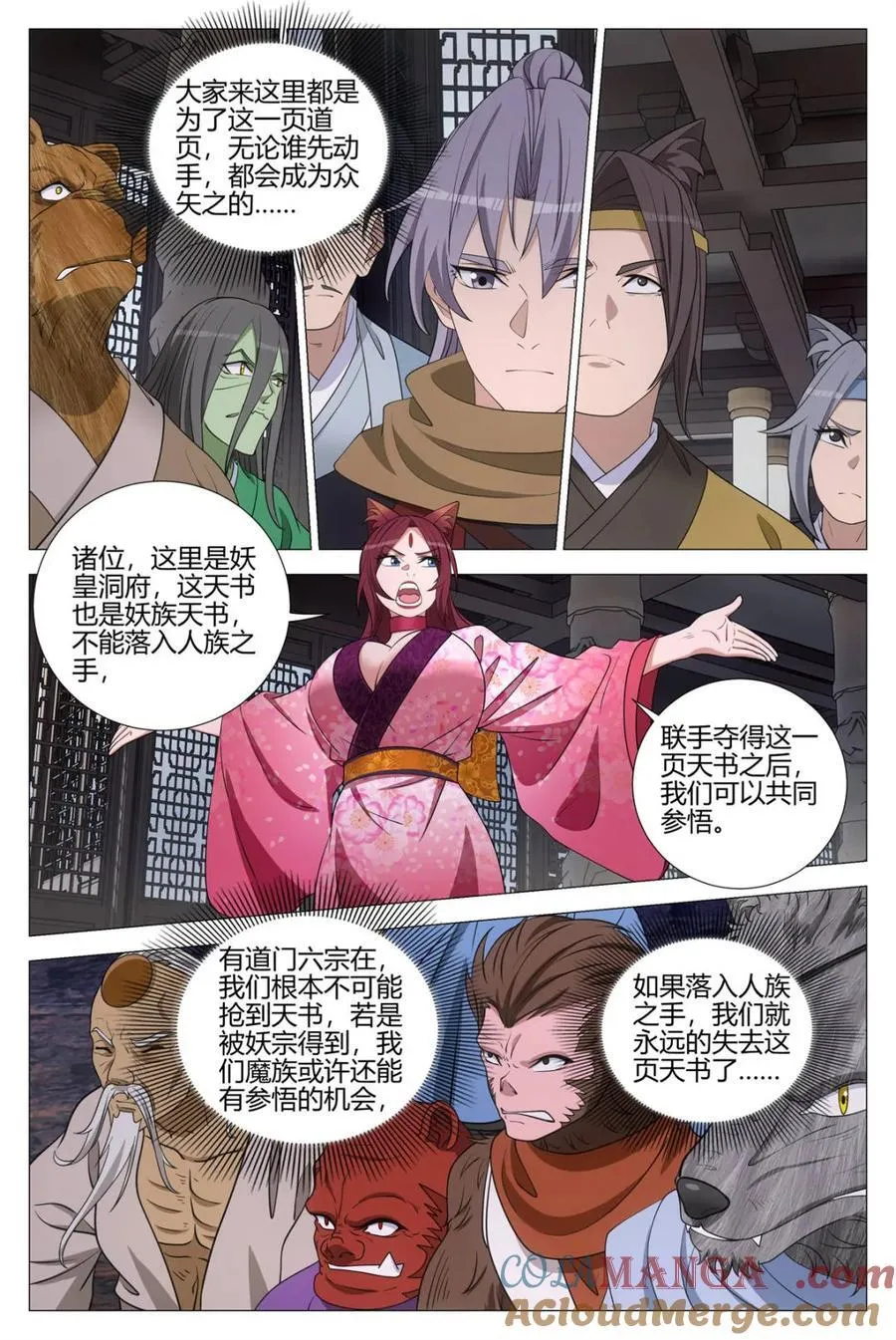 第323话 32011