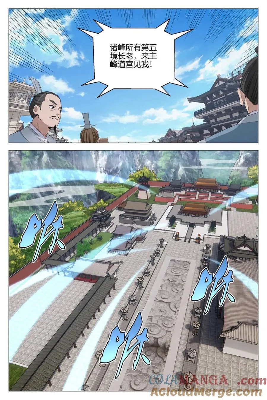 第319话 3169