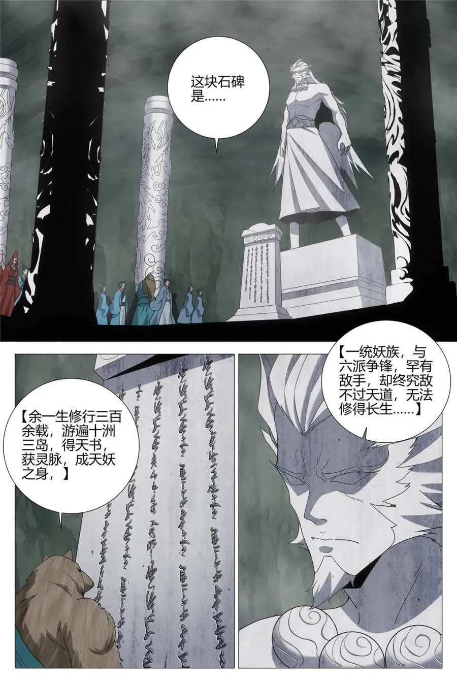 第322话 31911