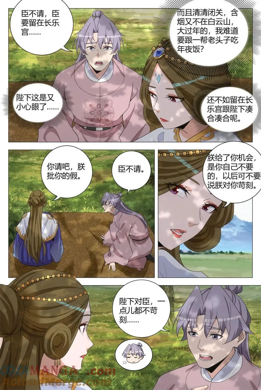第315话 31210
