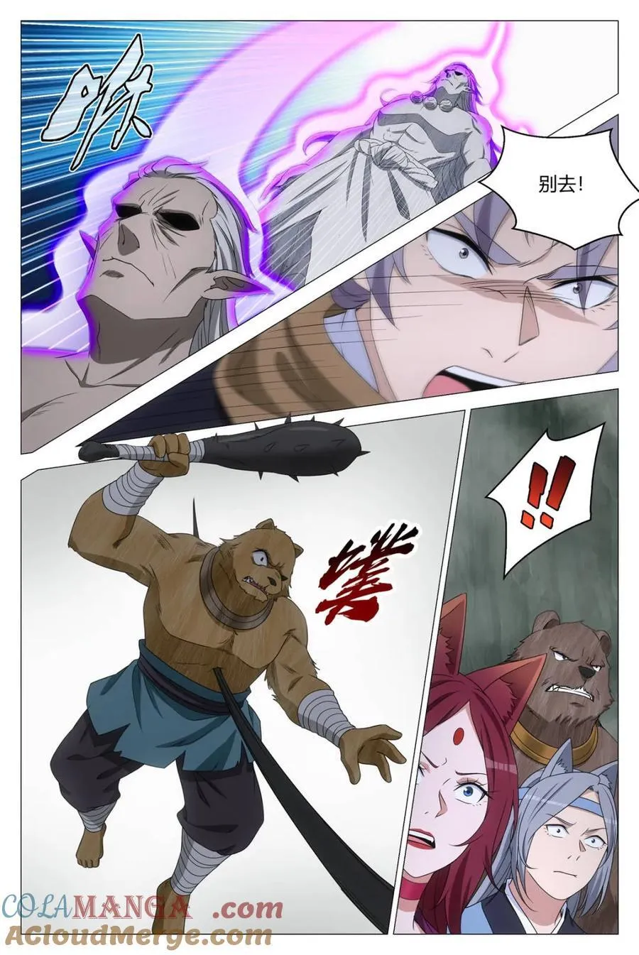 第325话 32211