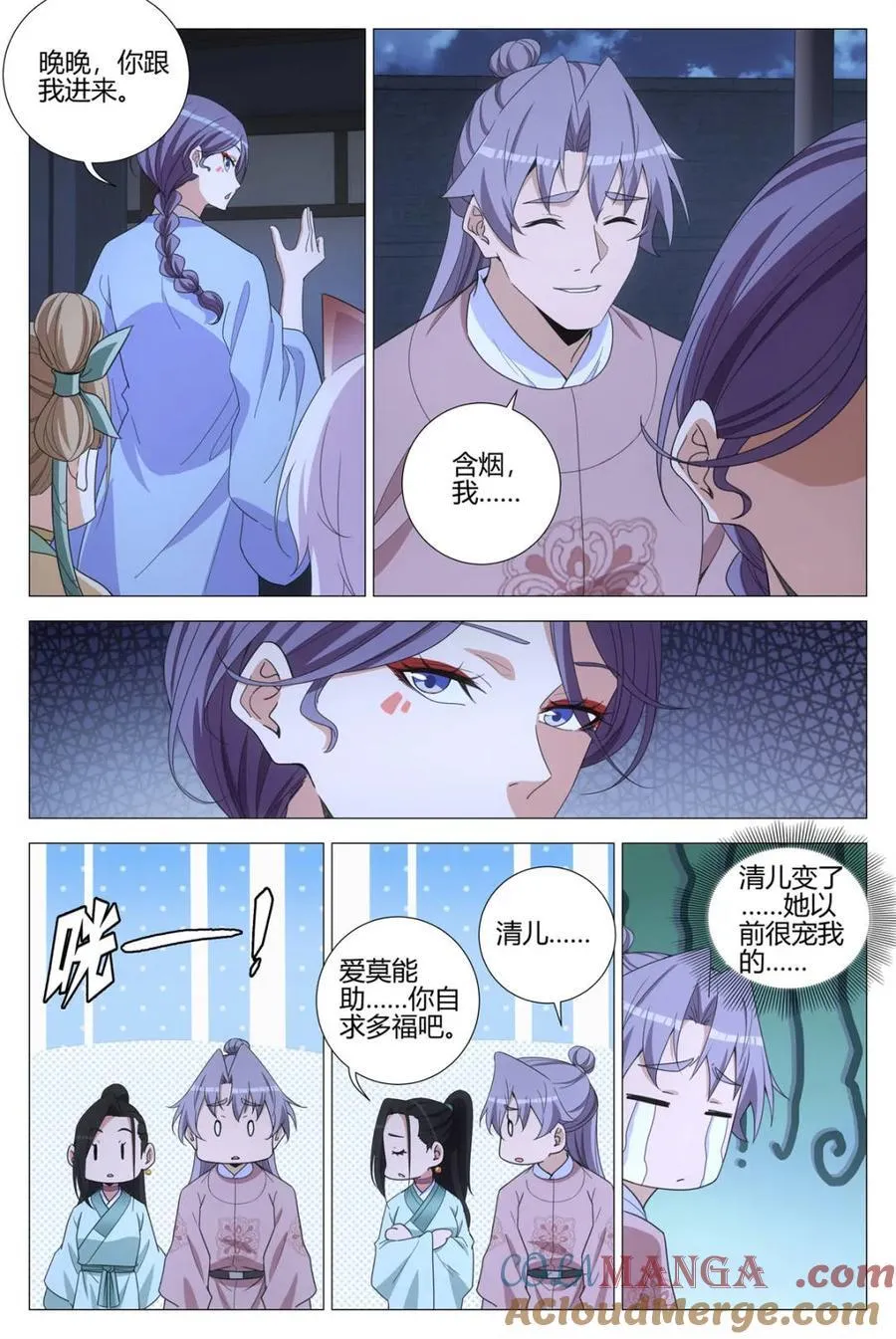 第317话 31411