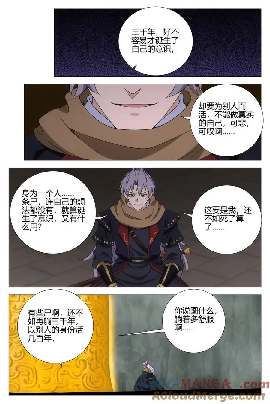 第329话 3263