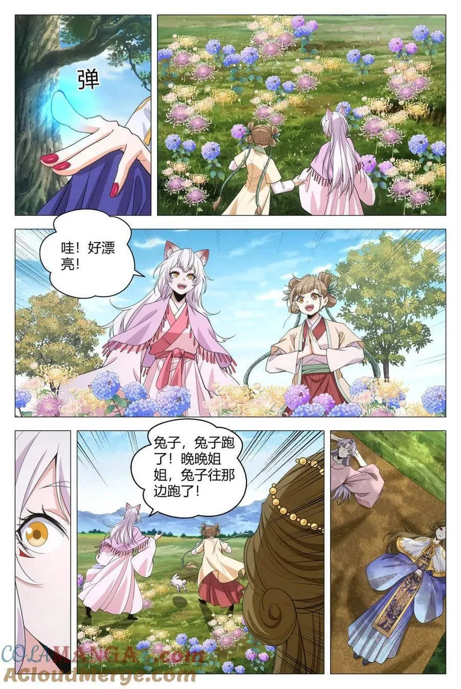 第315话 3126