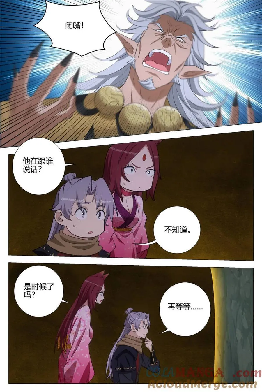 第329话 3266