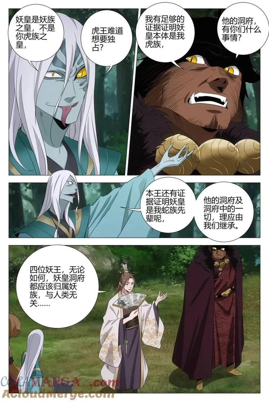 第321话 3182