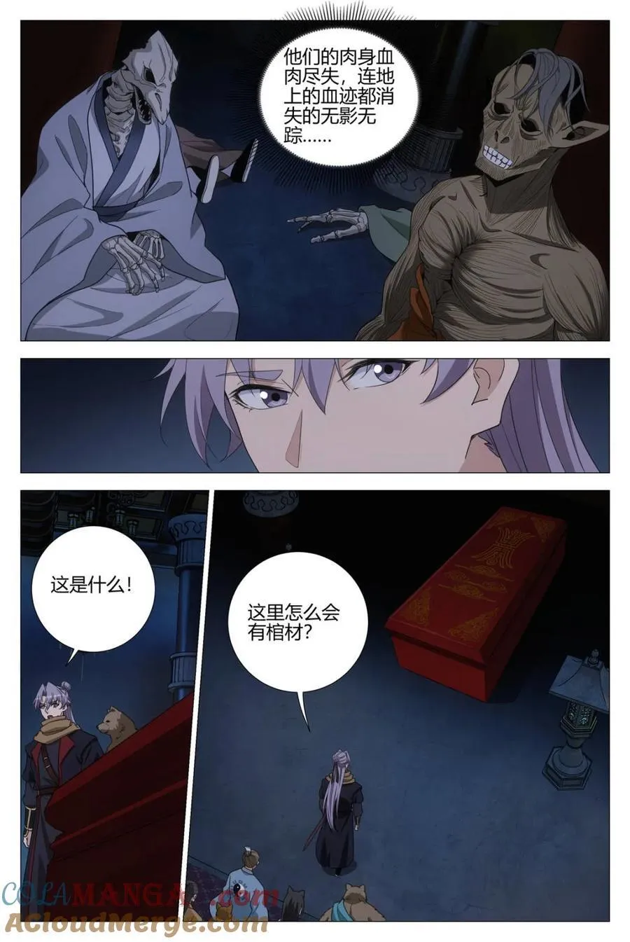 第324话 32110