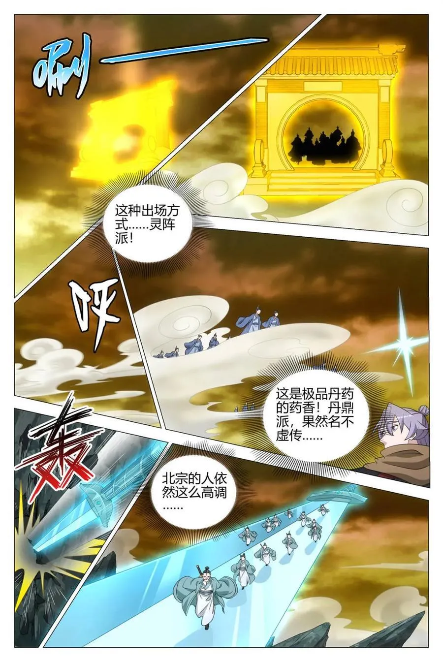 第321话 3187