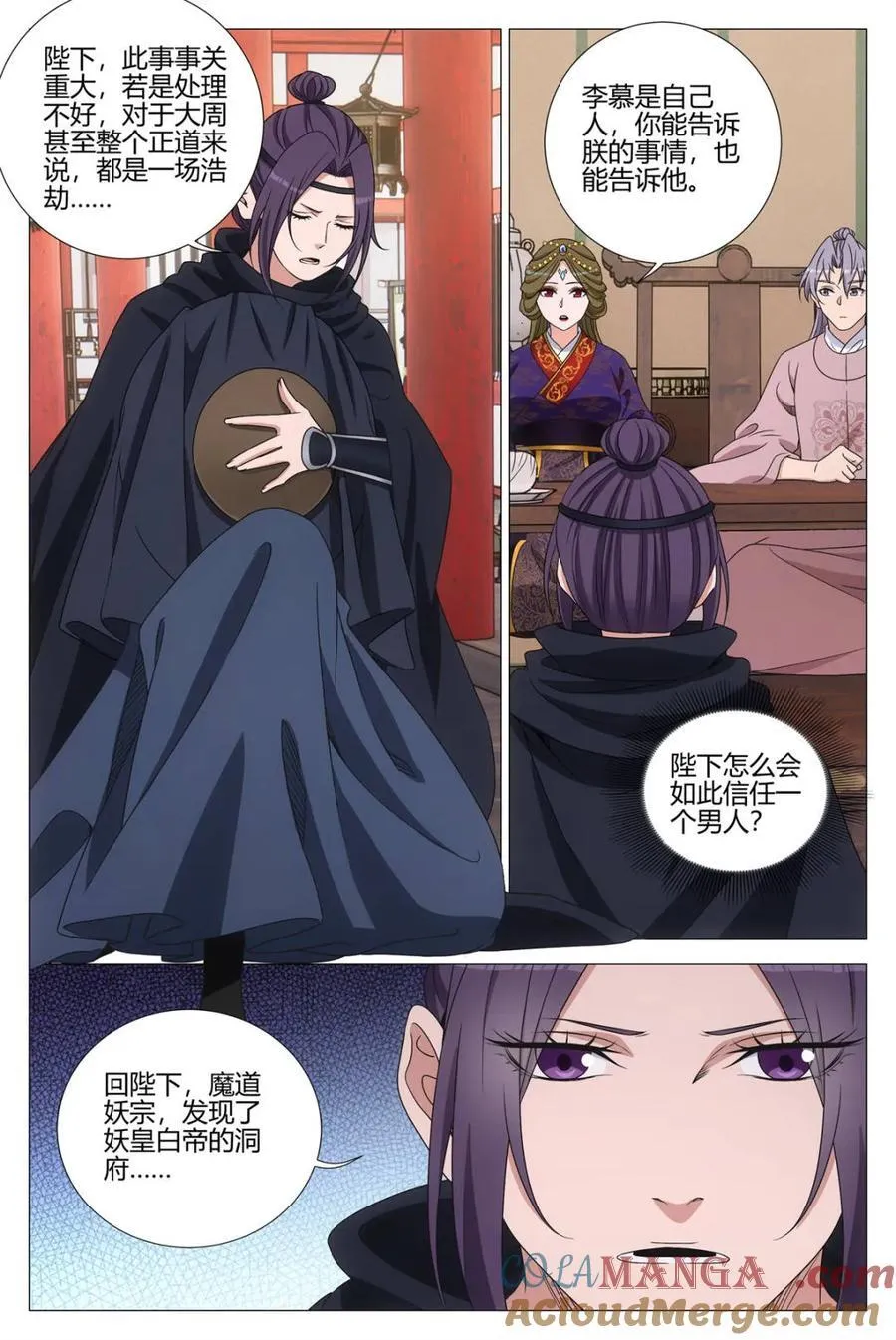 第318话 31510