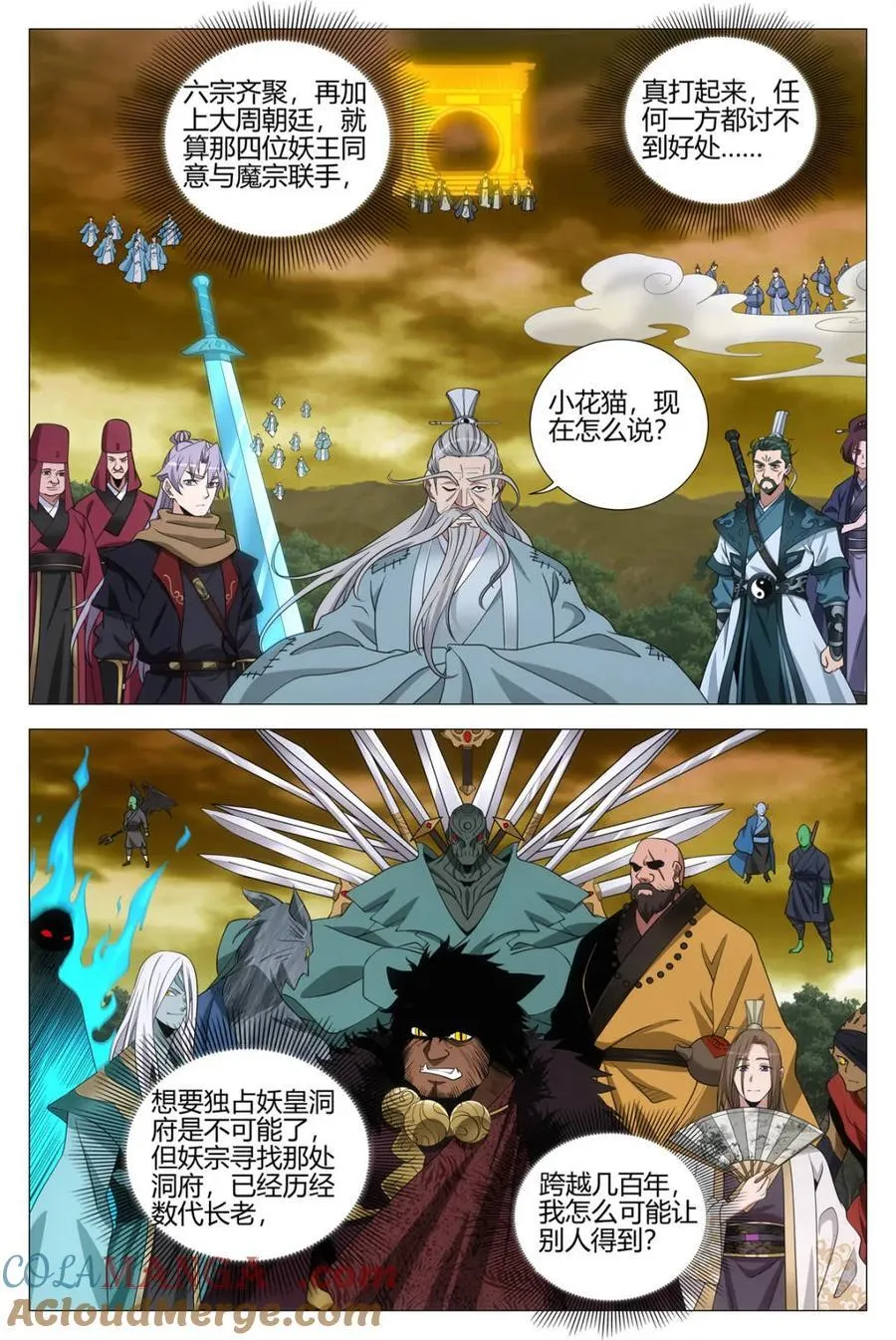 第321话 3188