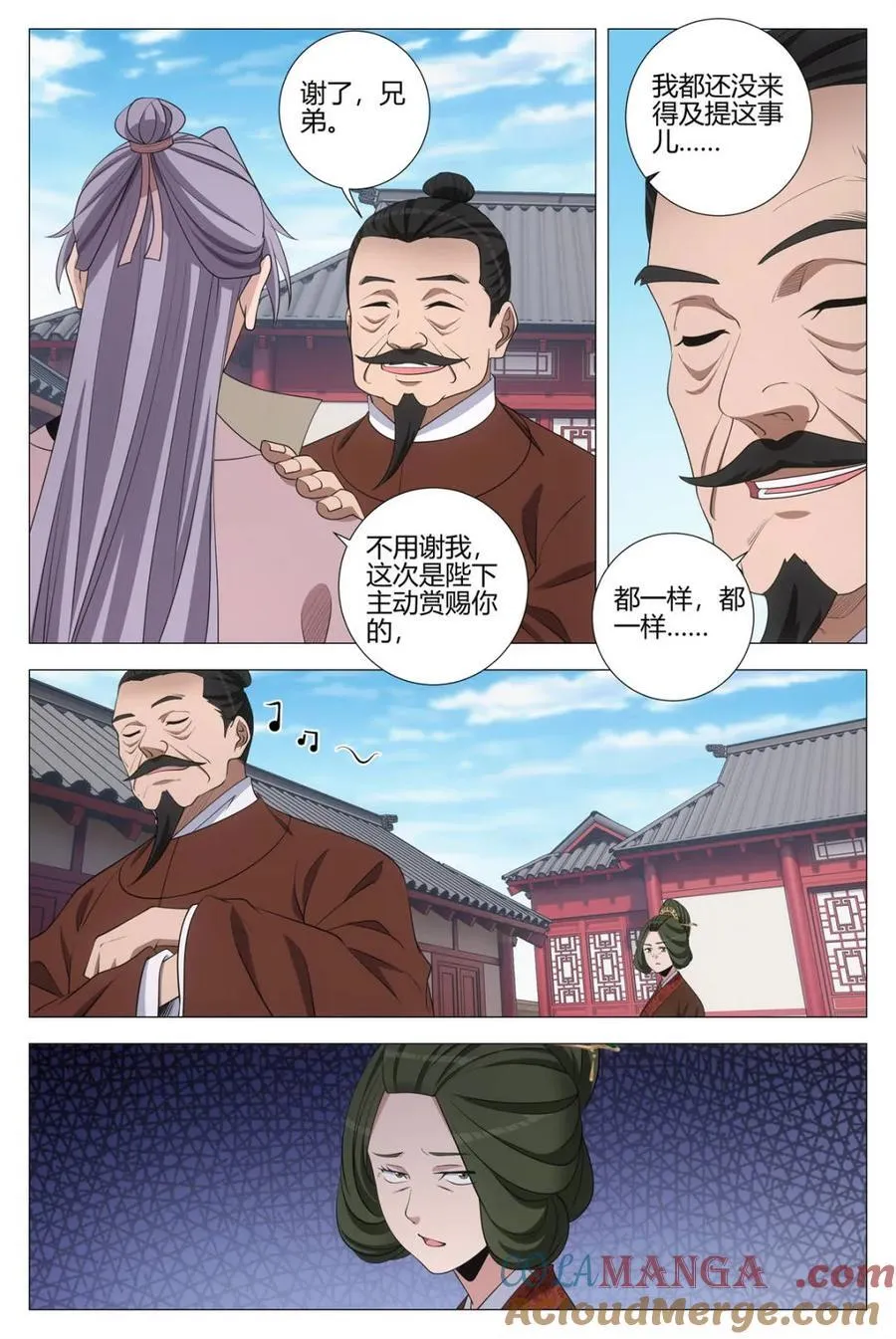 第316话 3139