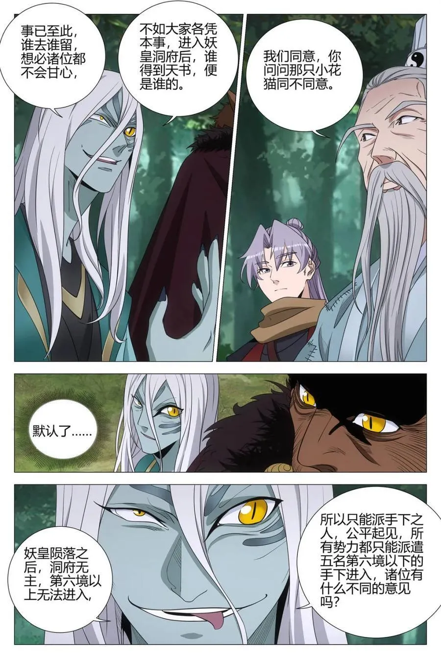 第321话 3189