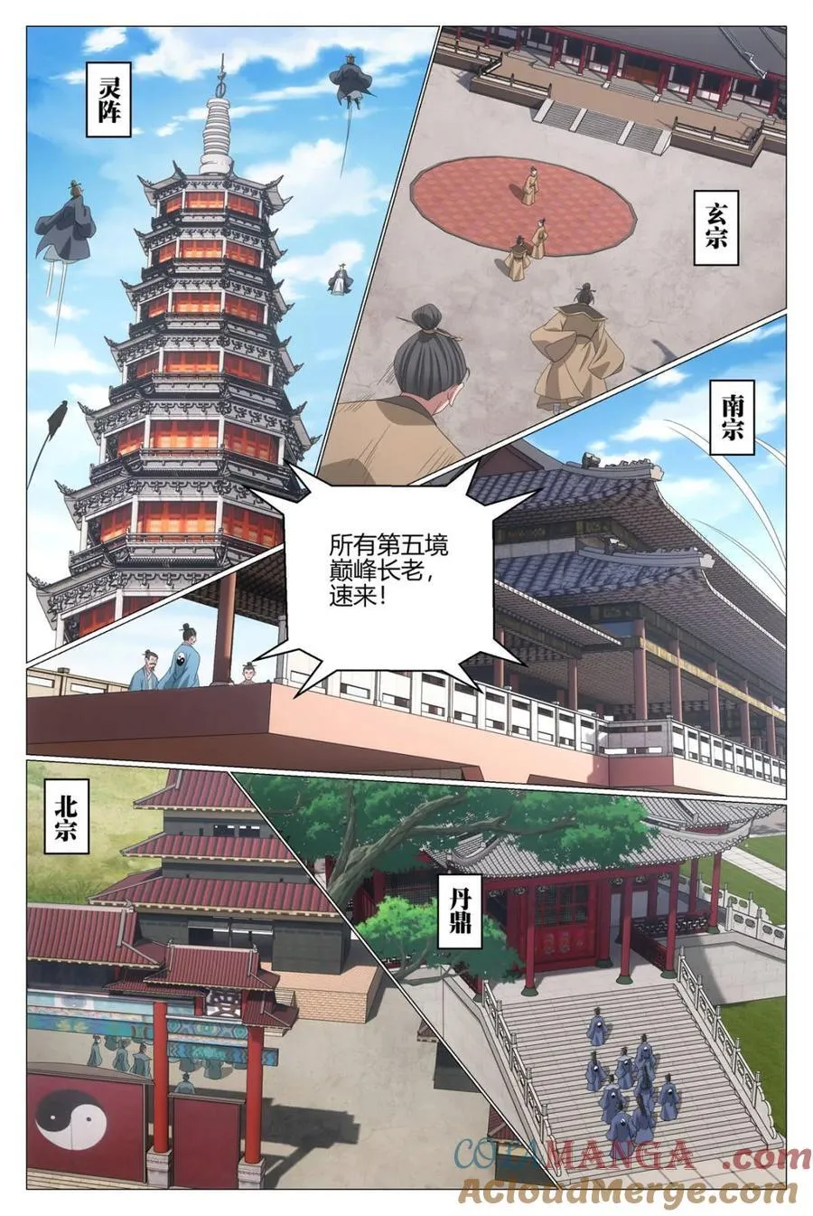 第319话 31610