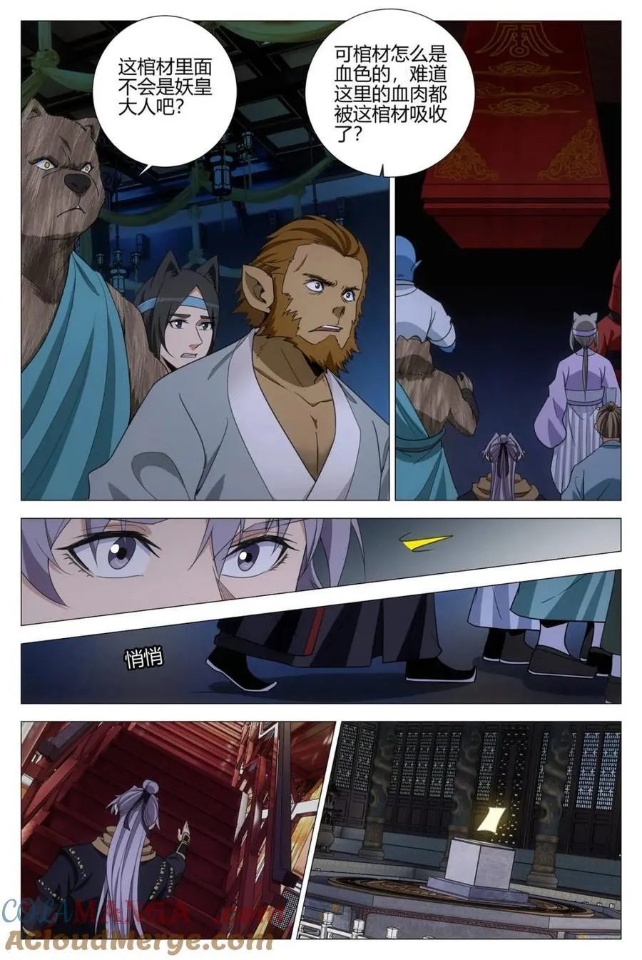 第324话 32111