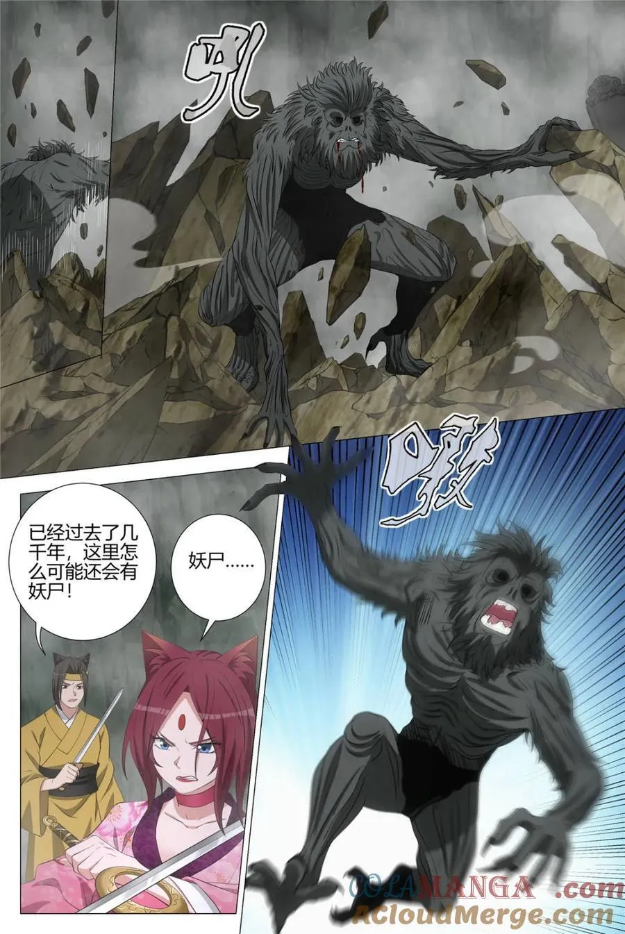 第322话 3194