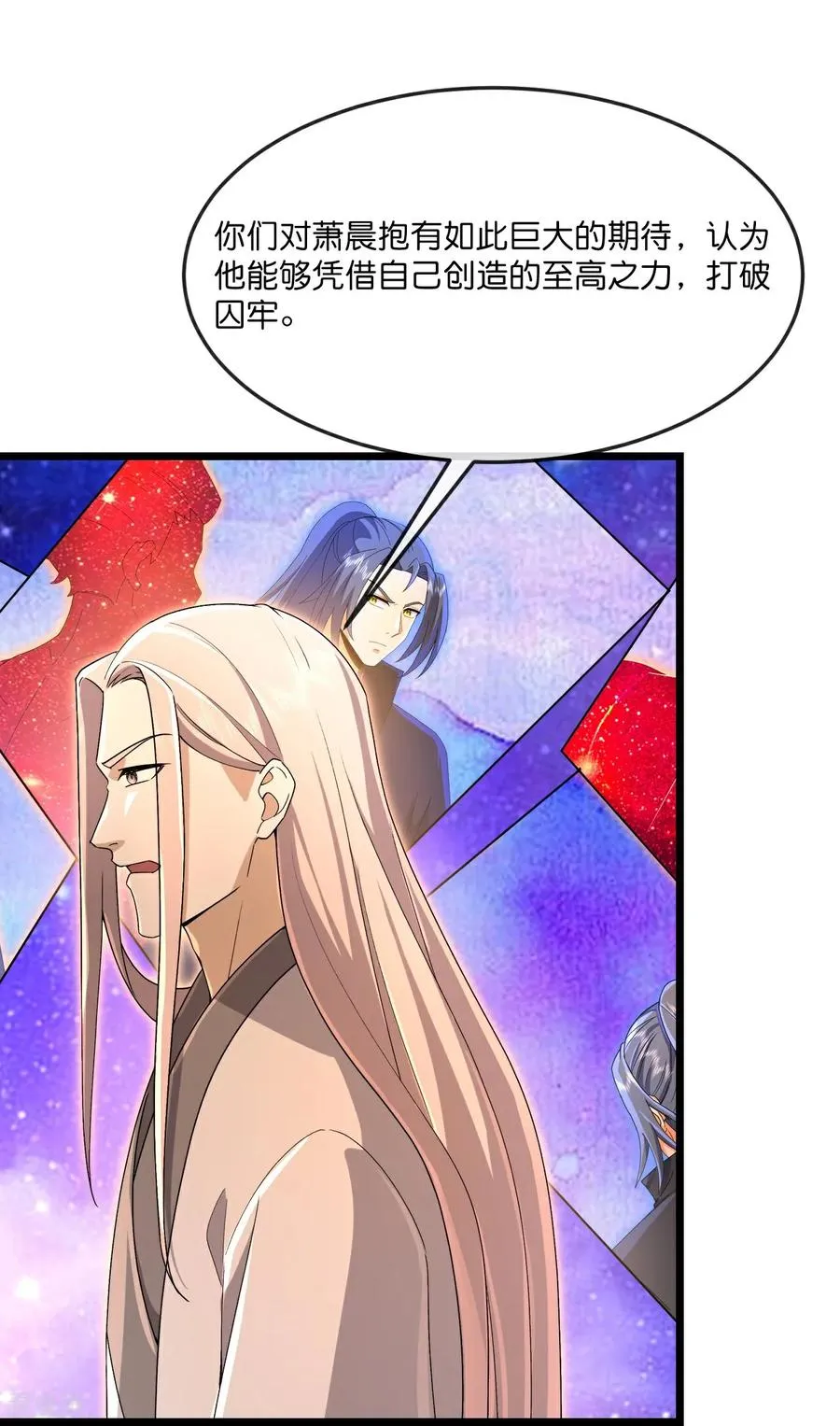第872话 一鲸虽落，万物皆生23