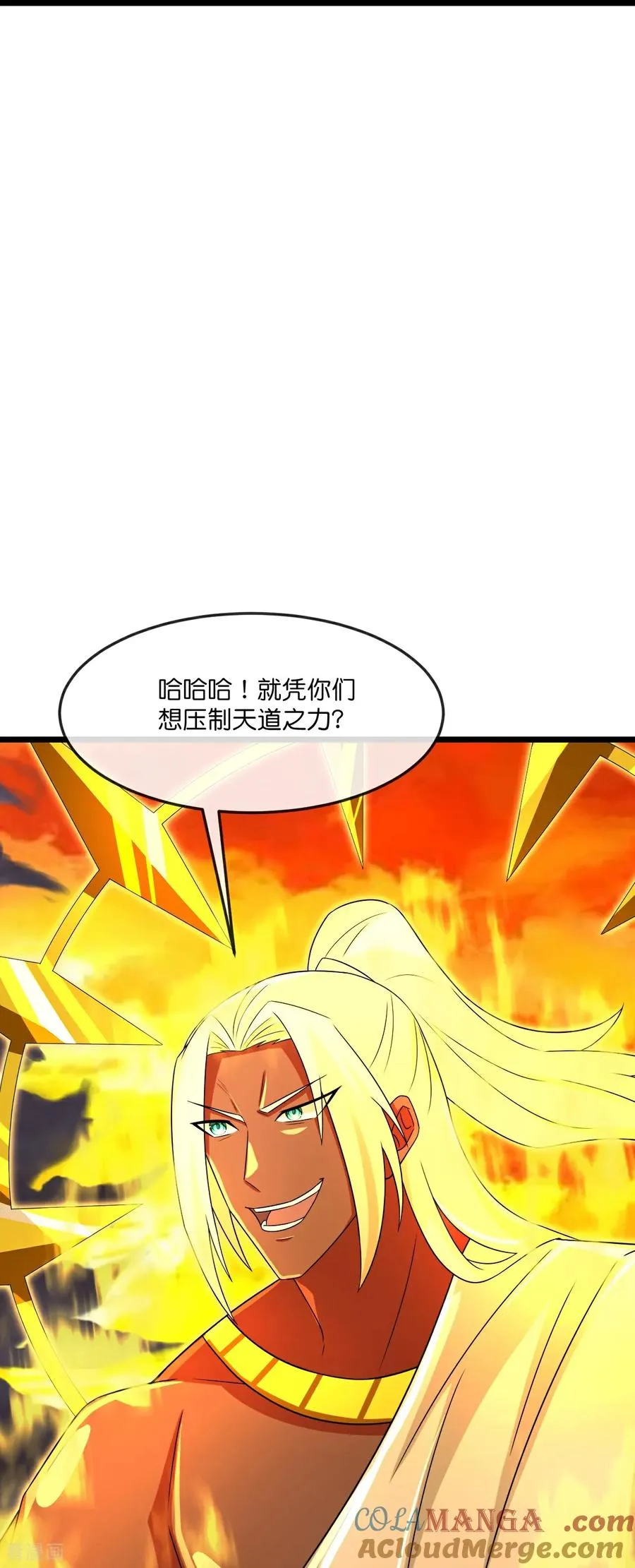 第841话 天道之力，依然碾压18