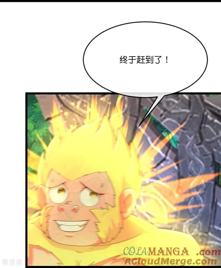 第858话 追赶泼猴，探寻青龙8