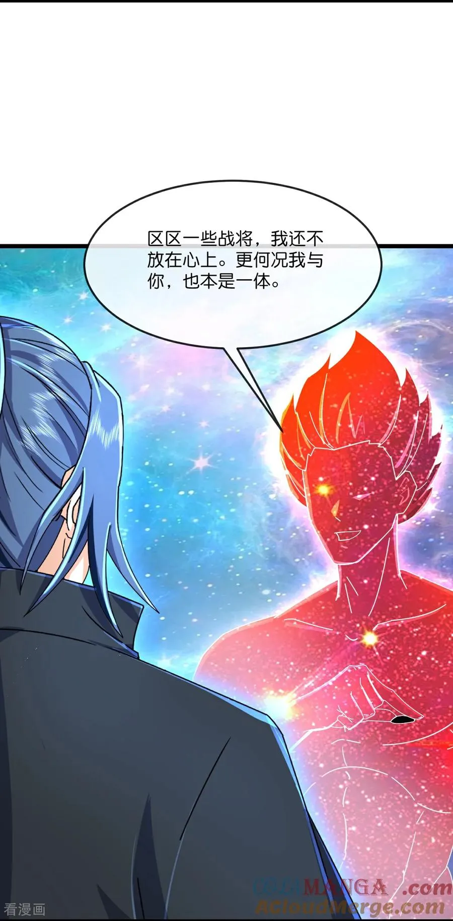 第812话 天道战将8