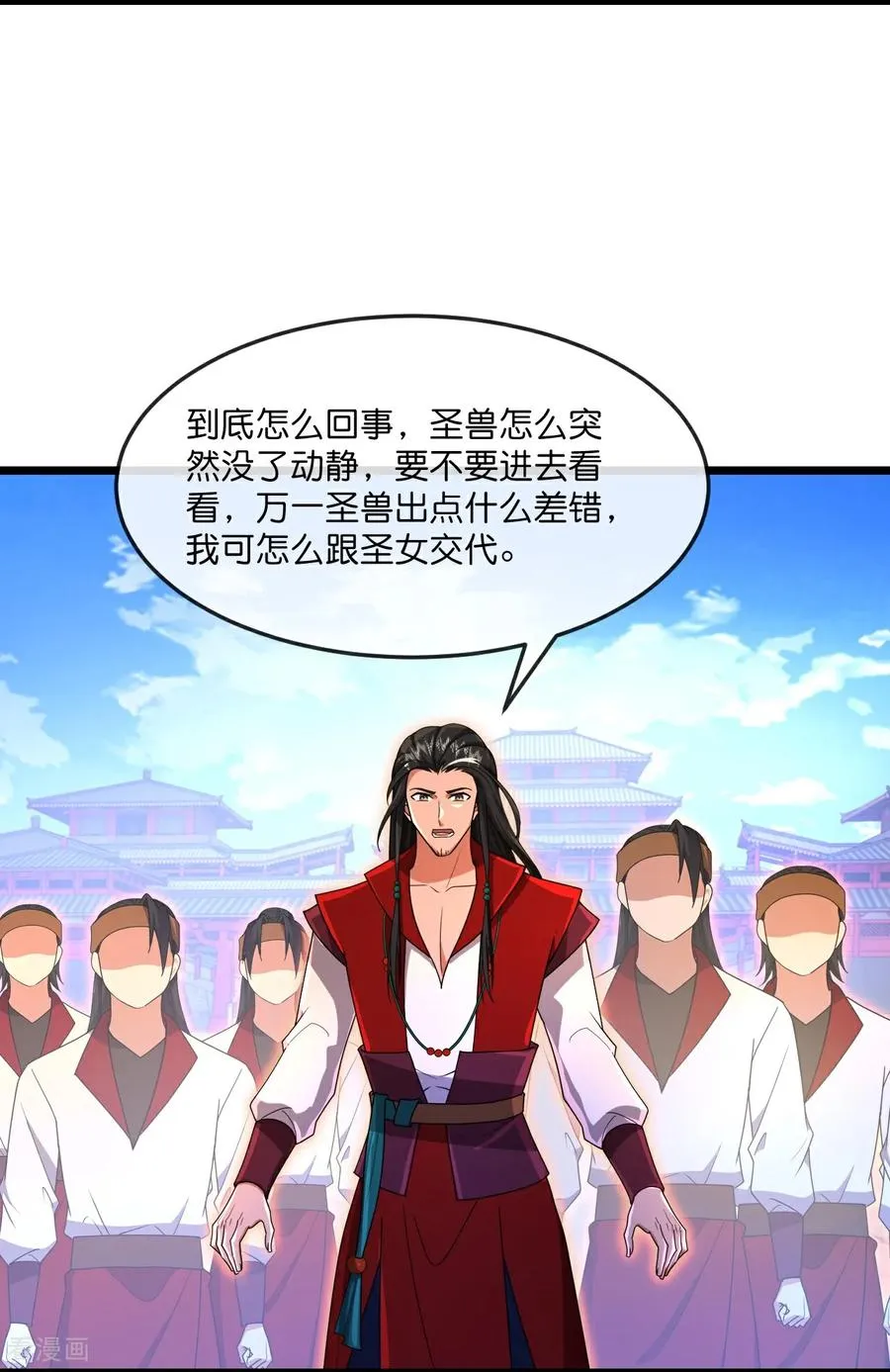 第854话 凶蛮圣女，见爹也怂5