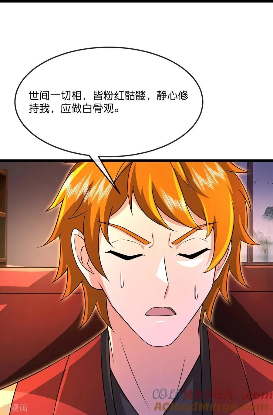 第867话 凤凰山上，会见凤凰18