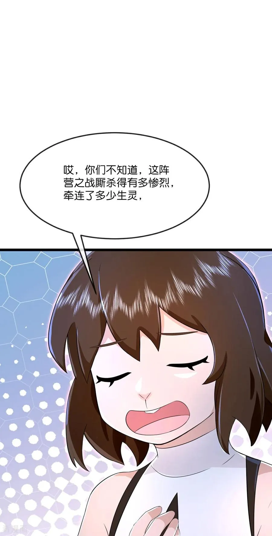 第823话 安抚石头精25