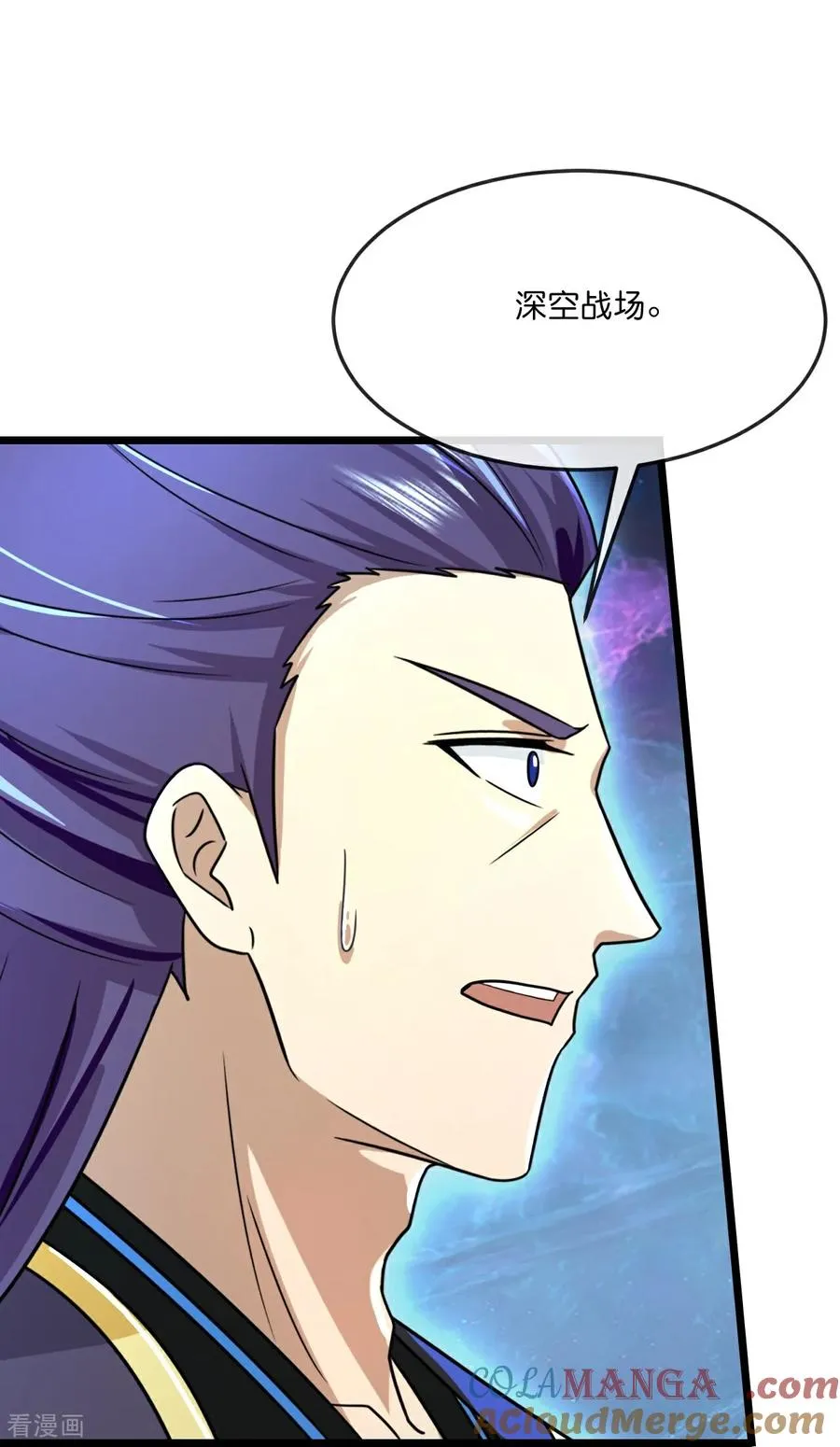 第815话 深空战场6