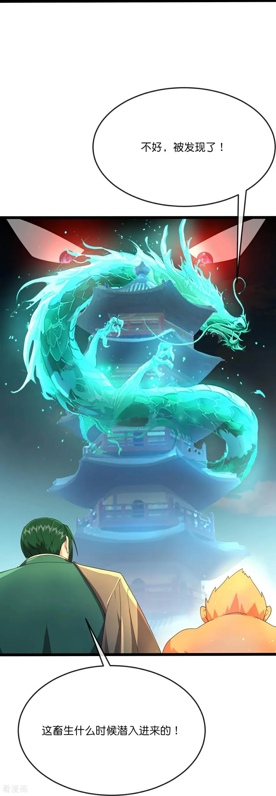 第865话 洗脑我徒？取死之道15