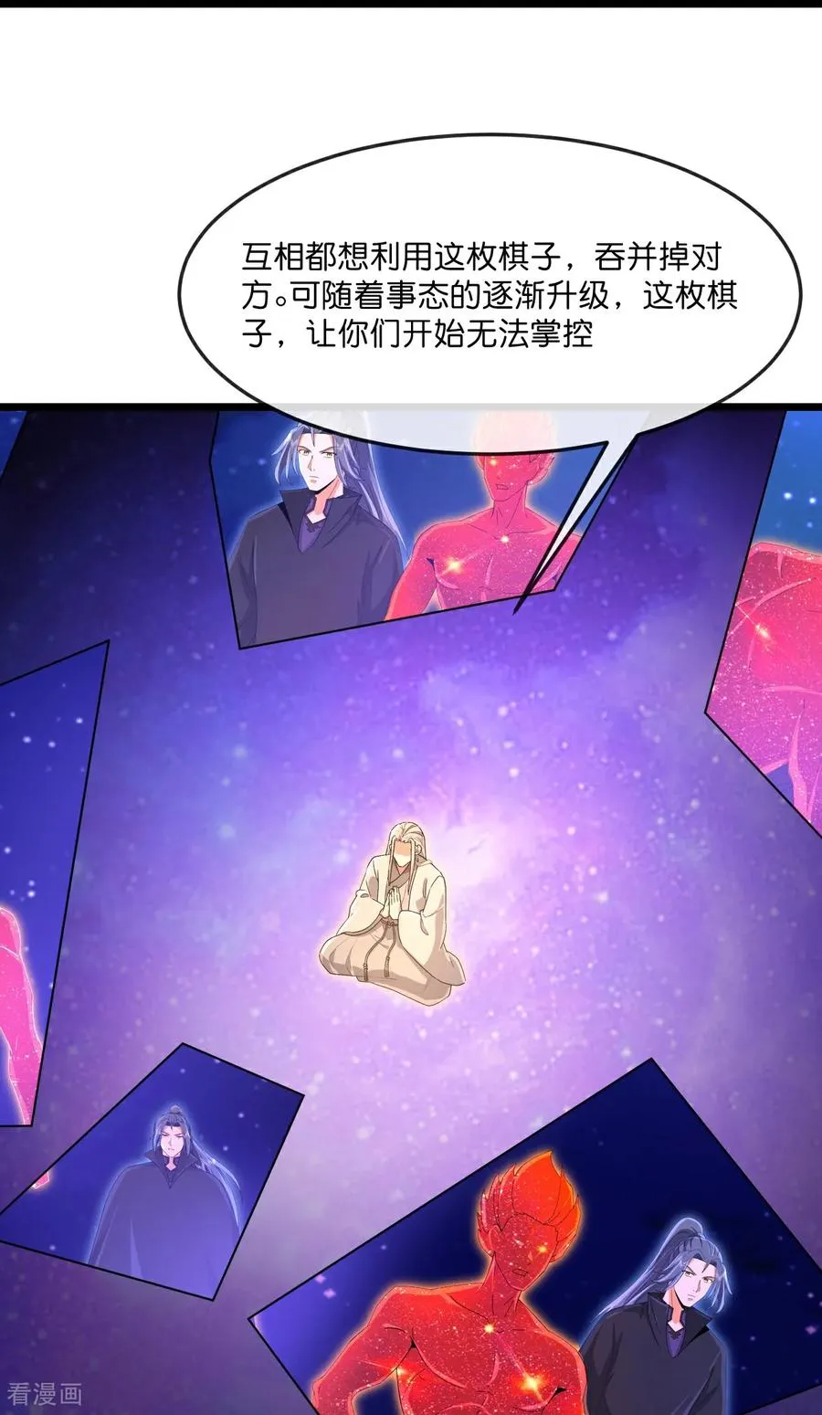 第872话 一鲸虽落，万物皆生19