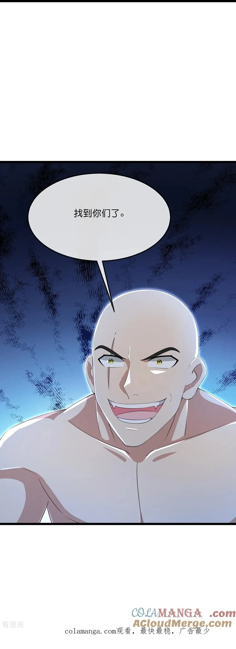 第823话 安抚石头精30