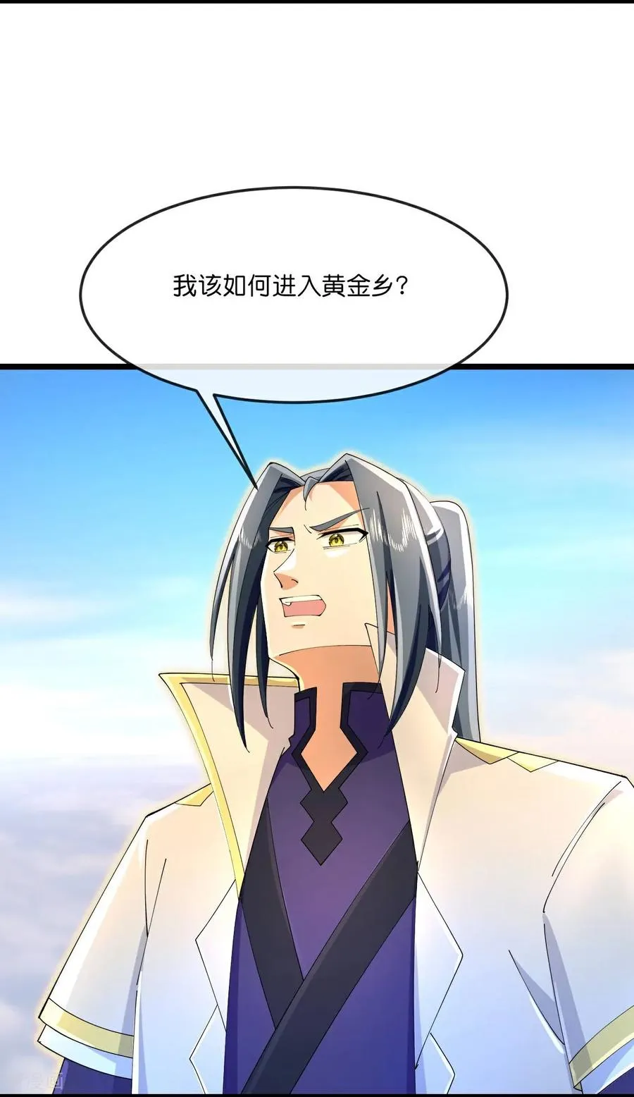 第850话 缥缈大地，黄金之乡11