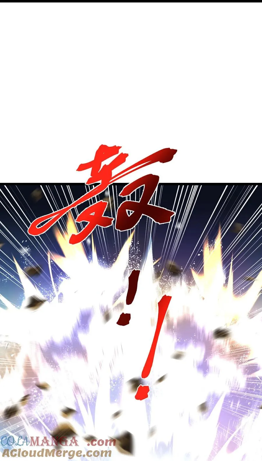 第844话 天地异象，成功撤离24
