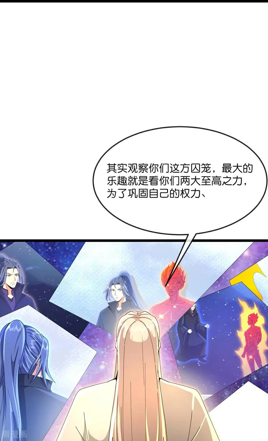 第872话 一鲸虽落，万物皆生17