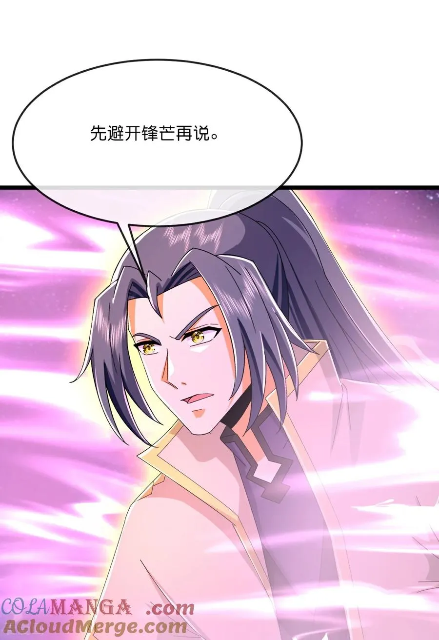 第812话 天道战将26