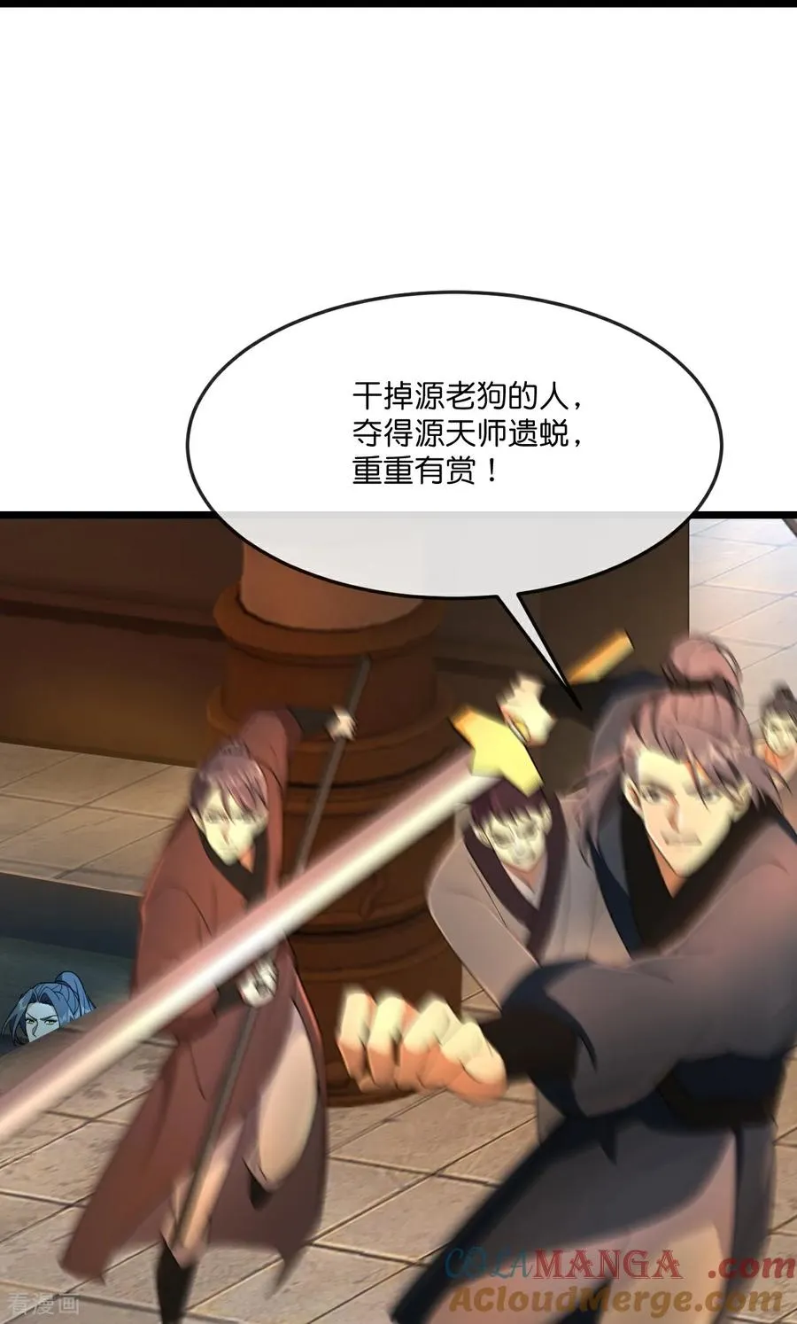第824话 目睹战斗，得知棺椁下落22