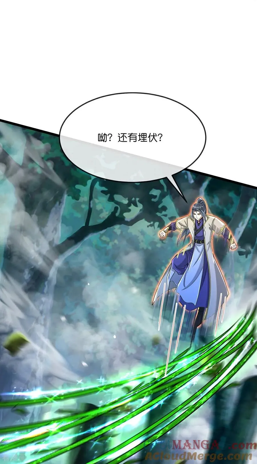 第857话 危险重重，迷幻森林18