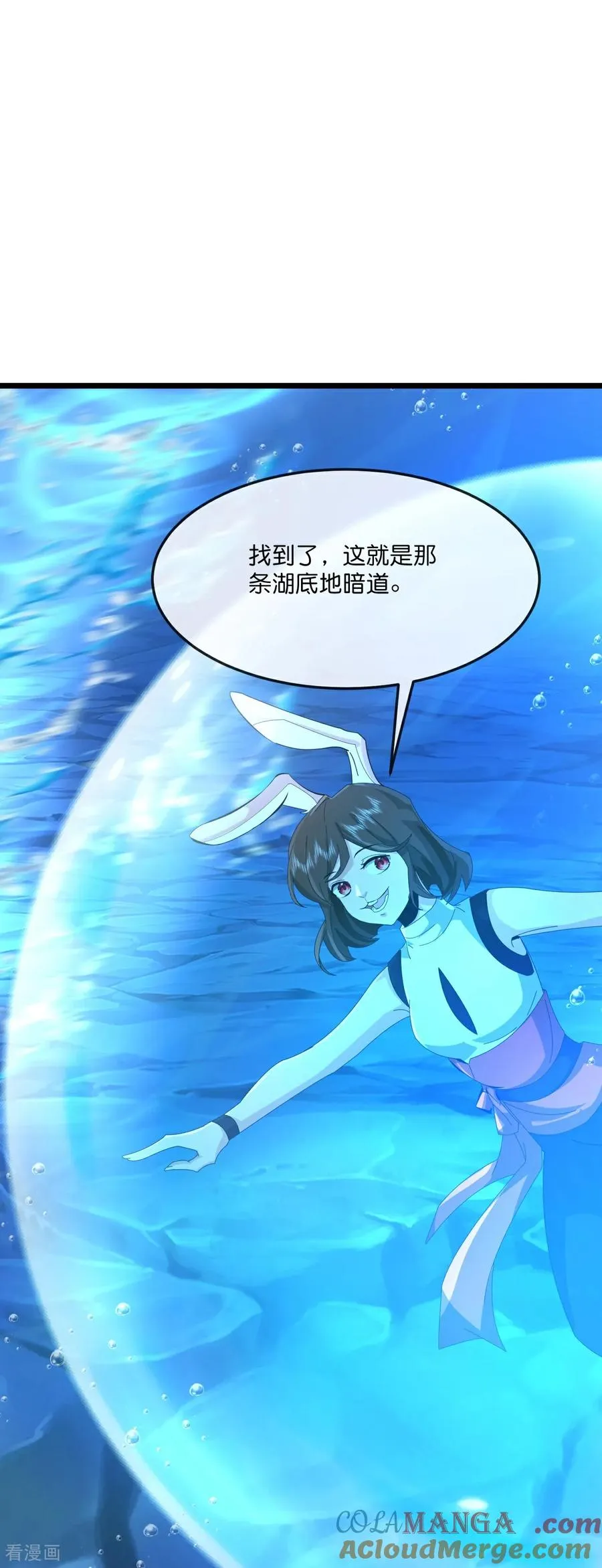 第822话 画皮露真身14