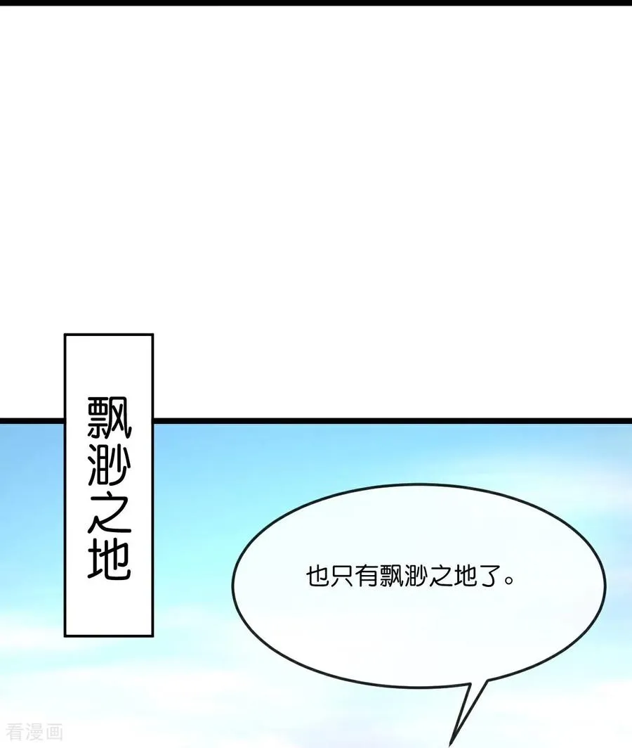 第849话 告别云飞，寻找意志13