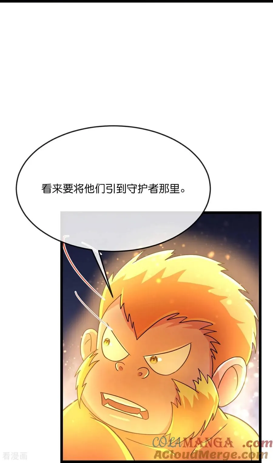 第857话 危险重重，迷幻森林28