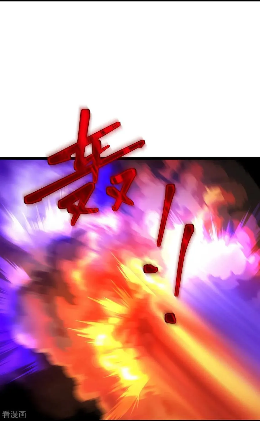 第829话 前有画皮，后有黄泉3