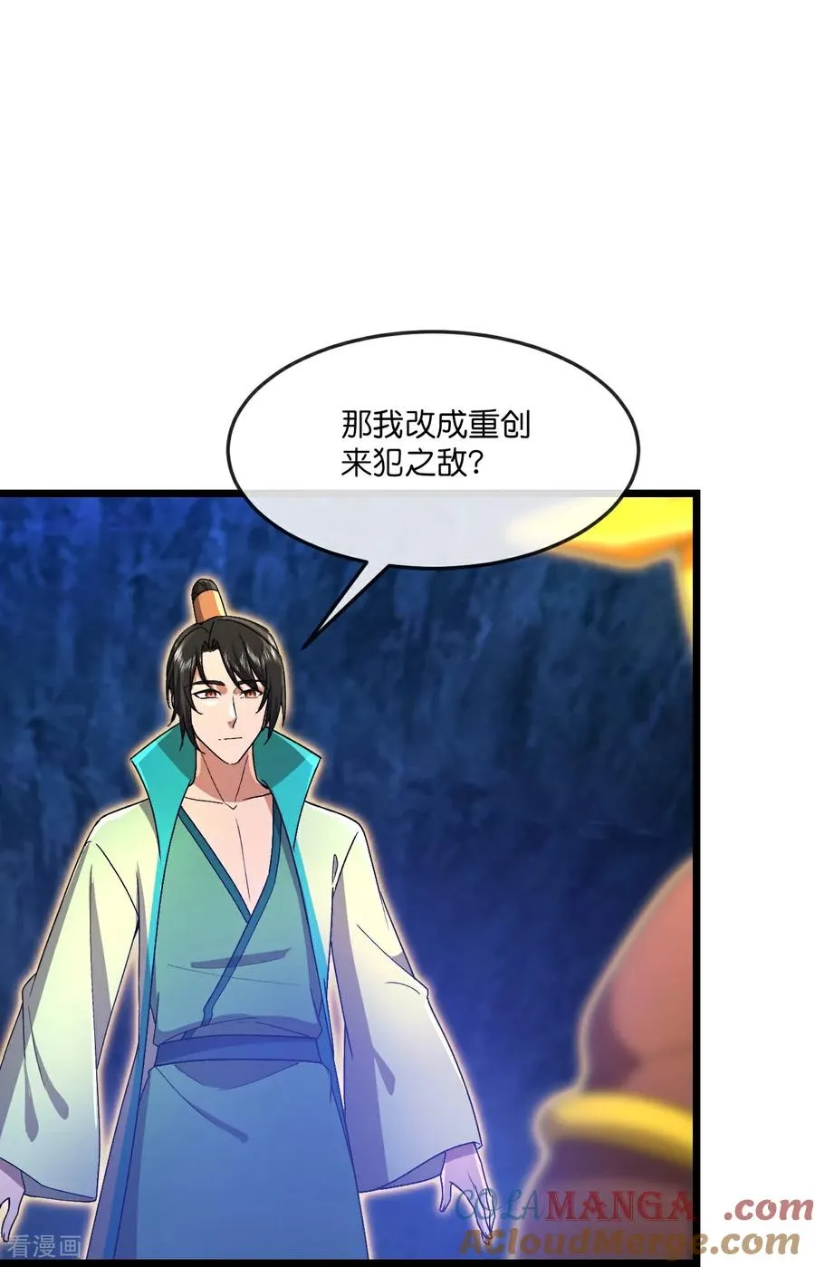 第845话 天昼大军，紧急备战4