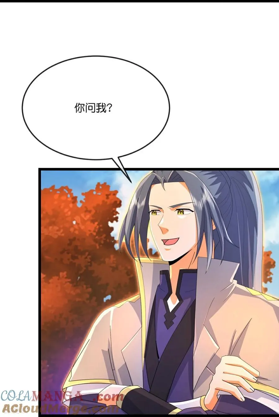 第866话 寻回星云，未见青云40