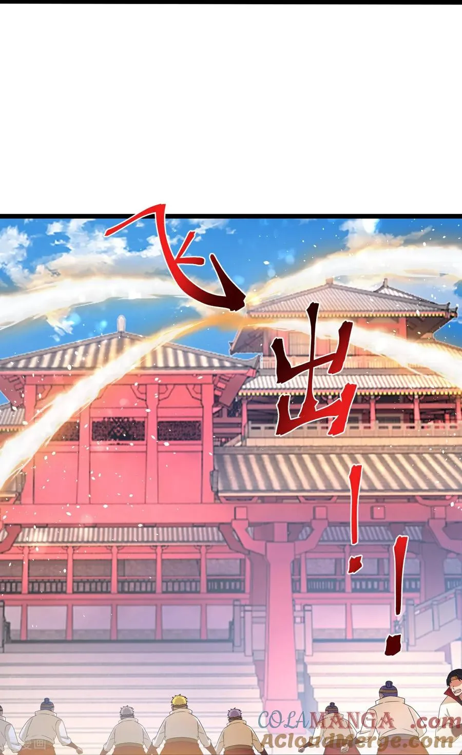 第851话 万兽宗祠，圣兽暴走20