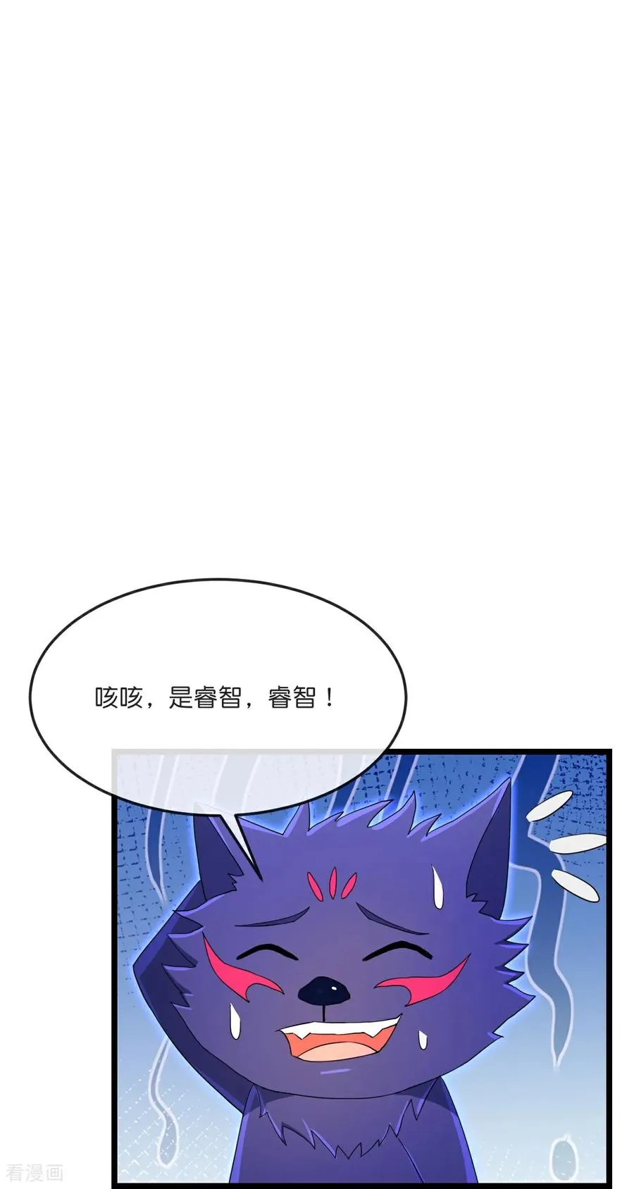 第860话 假意放逃，辨观真假19