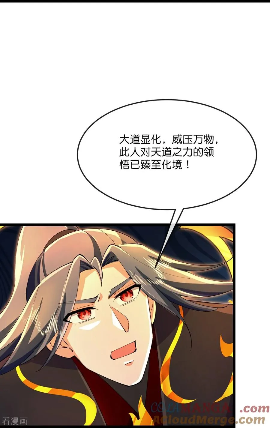 第832话 逃出墓穴，萧晨出计10