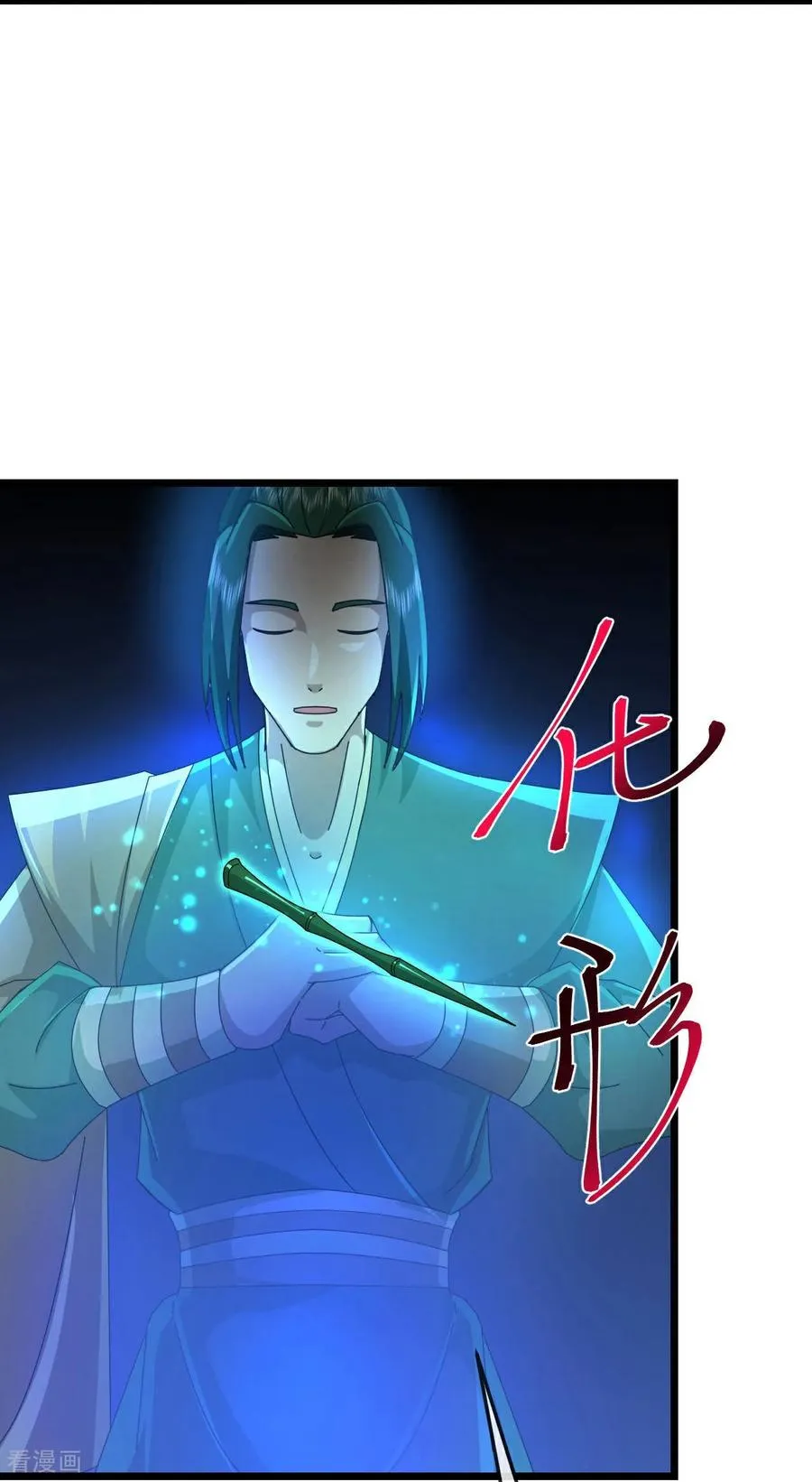 第866话 寻回星云，未见青云27