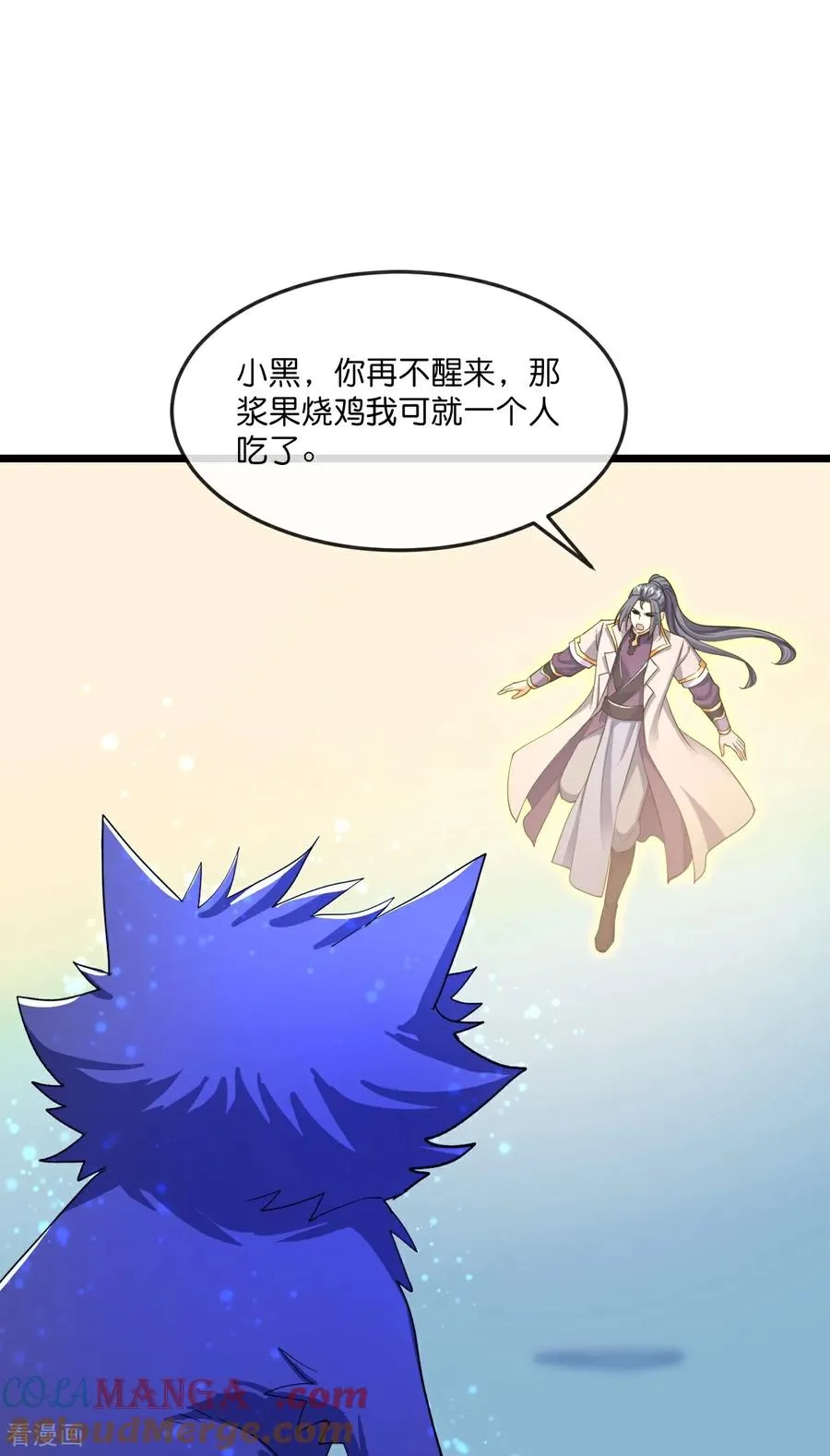 第853话 突入神识，唤醒小黑18
