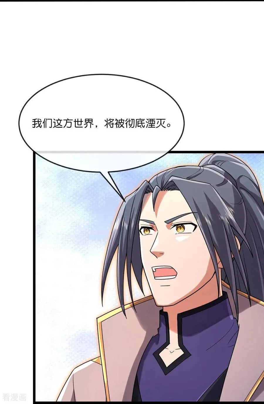 第876话 巨变始末，尽皆获知7