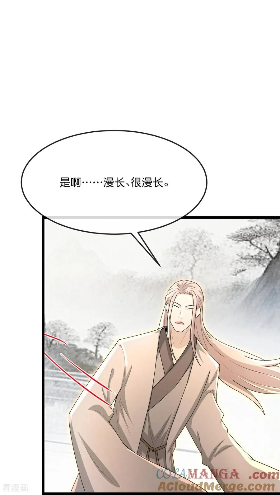 第871话 本源天道，终成一体42