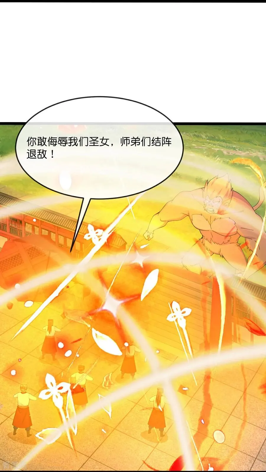 第856话 金刚幻兽，至阳至刚3